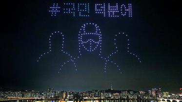 seul-sky.jpg