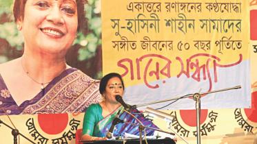 Shaheen Samad.jpg