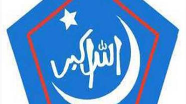 shibir.jpg