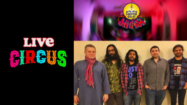 sonarbangla-circus-deshrupa.jpg