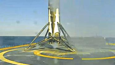 space x.jpg