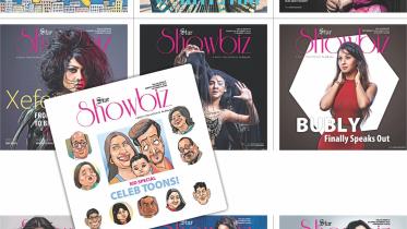 Star Showbiz 2017
