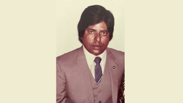 Sultan-Uddin-Bhuiyan.jpg