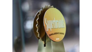 superbrands.jpg
