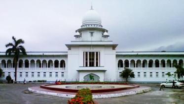 Supreme Court