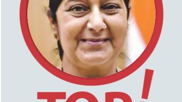 Sushma Swaraj quote.jpg