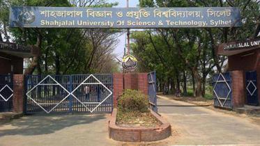 SUST-fb-wb.jpg