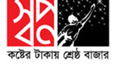 swapno-logo-web.jpg