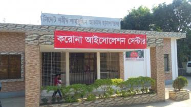 Sylhet Corona Isolation Centre