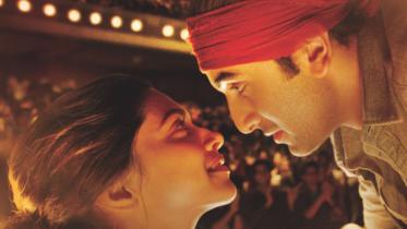 Tamasha