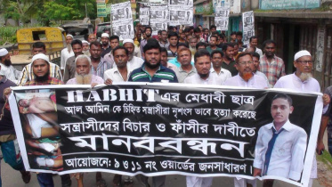 tangail-college-student-murder.jpg
