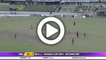taskin-vid-cap-NS.jpg