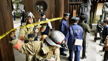 Tokyo-blast-1.jpg-web.jpg