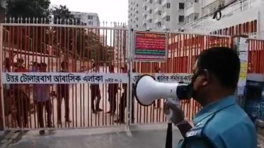Uttar Tolarbagh
