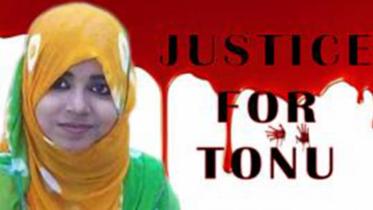 tonu_real_0.jpg