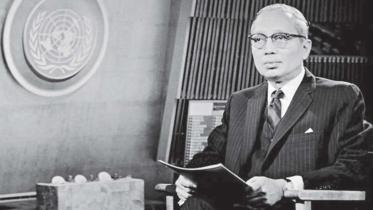 U Thant (1909-1974)