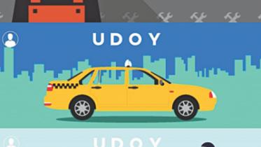 Udoy.jpg