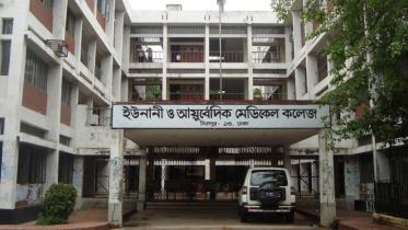 unani-wb.jpg