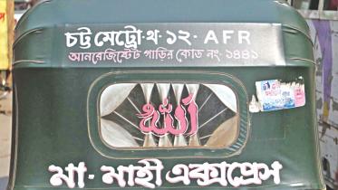 untaxed cng.jpg