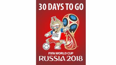world cup 2018.jpg