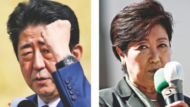 Yuriko Koike.jpg