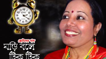 Zeenat Rehana