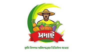 sadai-app.jpg