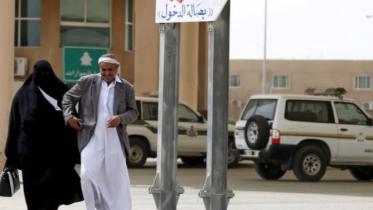 job-yemen.jpg