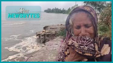 thumbnail-newsbytes-web.jpg