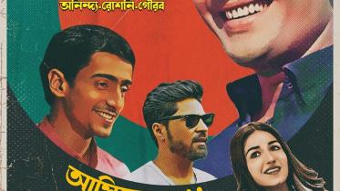 uttam_kumar_film_poster.jpg