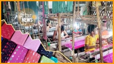 star_news_jamdani-web.jpg