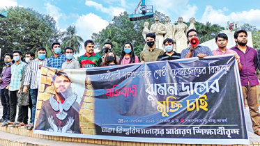 students-of-dhaka-university.jpg