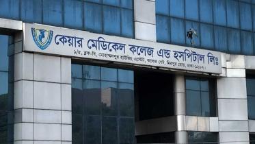 care-medical-college-hospital.jpg