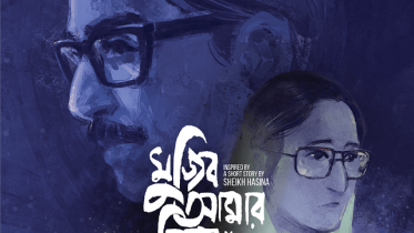 mujib2.png