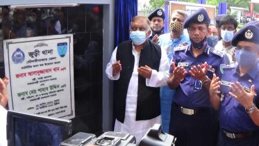 moulvibazar_home_minister_pic.jpg