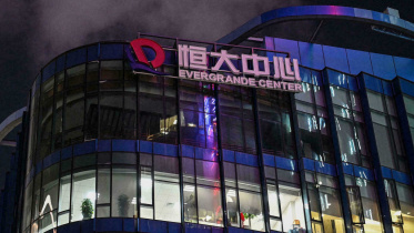 china_central_bank.jpg