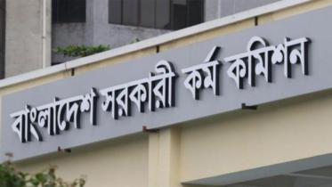 PSC question leaks