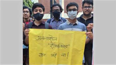 buet_1.jpg