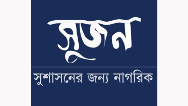 shujan-logo.jpg
