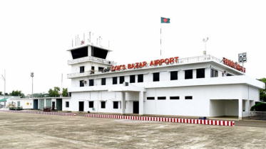 coxs_bazar_airport_1.jpg