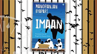 iman.jpg