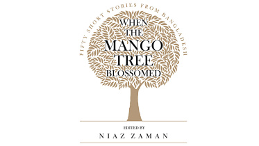 mango-tree.jpg