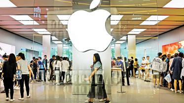apple.jpg