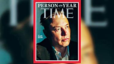 elon.jpg