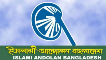 islami_andolon.jpg
