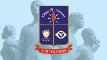 dhaka-university_0_0.jpg