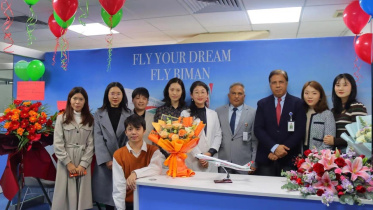 biman.jpg