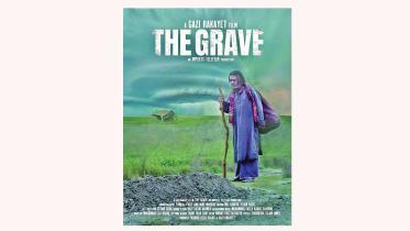 the-grave.jpg
