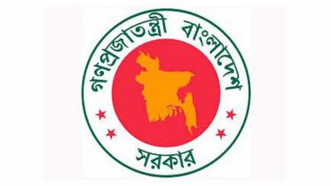 govt_logo_0.jpg