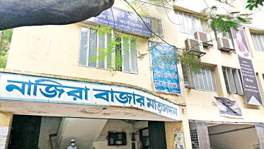 nazirabazar-matri-sadan.jpg